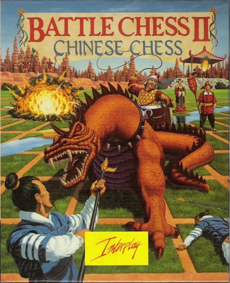 Battle Chess II: Chinese Chess (AMIGA)