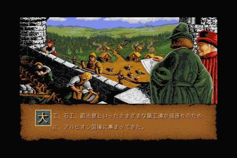 Castles (1992) (AMIGA)