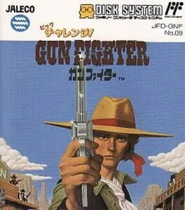 Big Challenge! Gun Fighter (FDS)