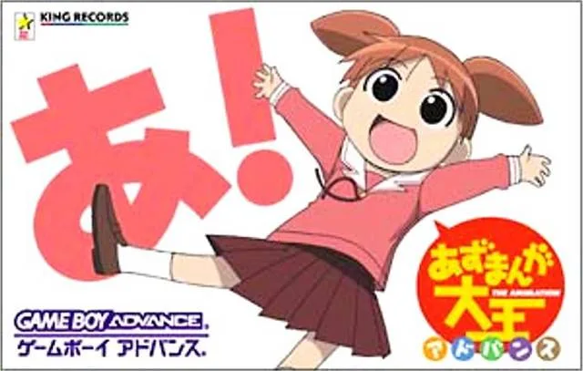 Azumanga Daioh (GBA)