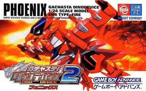 Gachasute! Dino Device Red (GBA)
