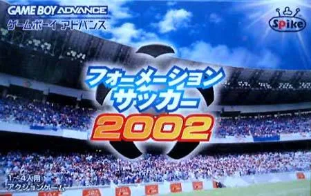 Formation Soccer 2002 (GBA)