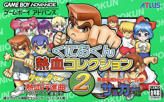 Kunio-Kun Nekketsu Collection 2 (GBA)