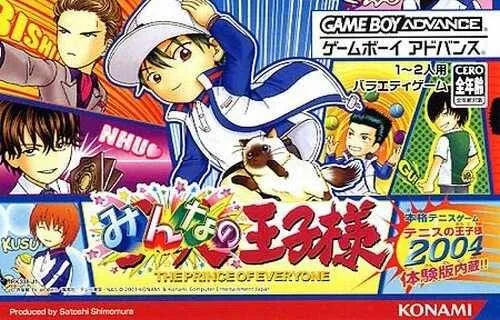 Minna no Ouji-Sama (GBA)