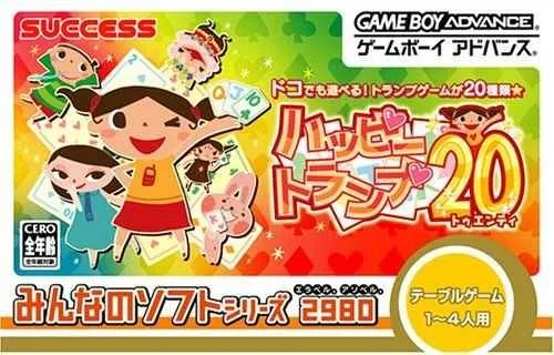 Minna no Soft Series: Happy Trump 20 (GBA)