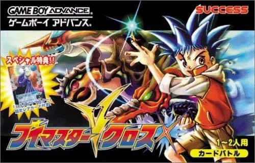 V Master Cross (GBA)