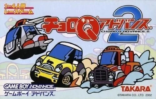 Choro Q Advance 2 (GBA)