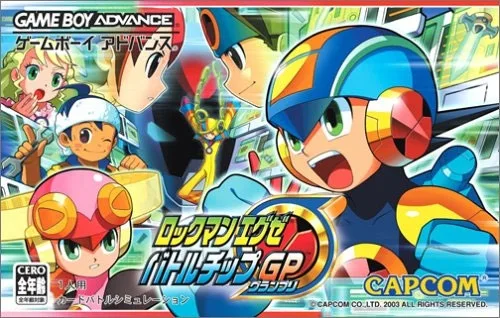 Rockman Exe Battle Chip GP (GBA)