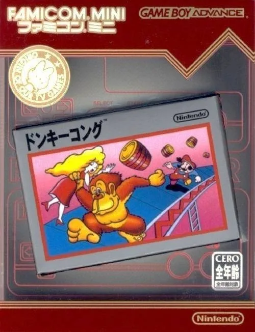 Donkey Kong: Famicom Mini Series