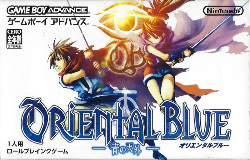 Oriental Blue [Homebrew]
