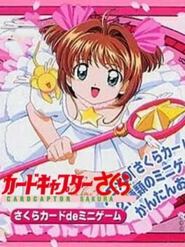 Cardcaptor Sakura: Sakura Card de Mini-Game (GBA)