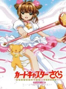 Cardcaptor Sakura: Sakura Card-Hen - Sakura Card to Tomodachi (GBA)