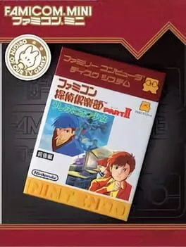 Famicom Tantei Club Part II Ushiro no Tatsu Shoujo
