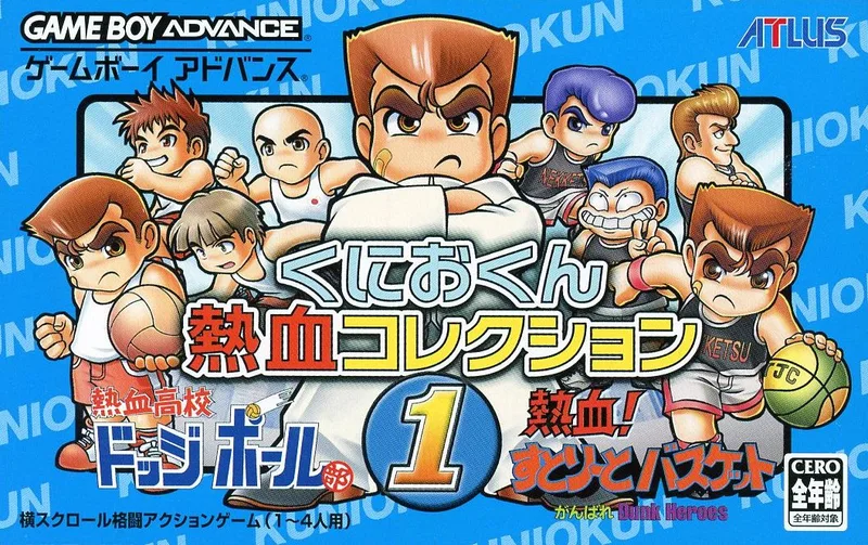 Kunio-kun Nekketsu Collection 1 (GBA)