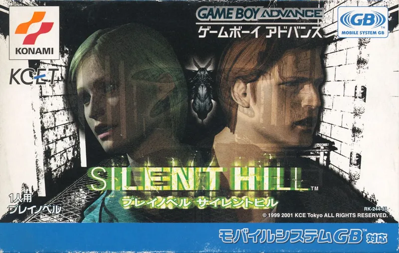 Silent Hill: Play Novel (GBA)