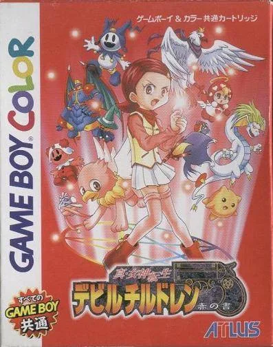 Shin Megami Tensei: Devil Children (GBA)
