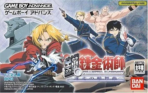Fullmetal Alchemist: Stray Rondo (GBA)