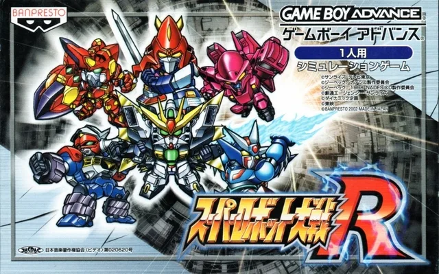 Super Robot Wars R (GBA)