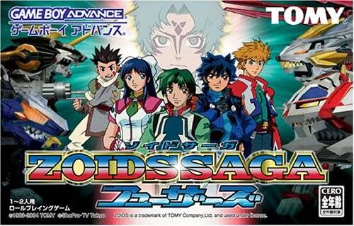 Zoids Saga