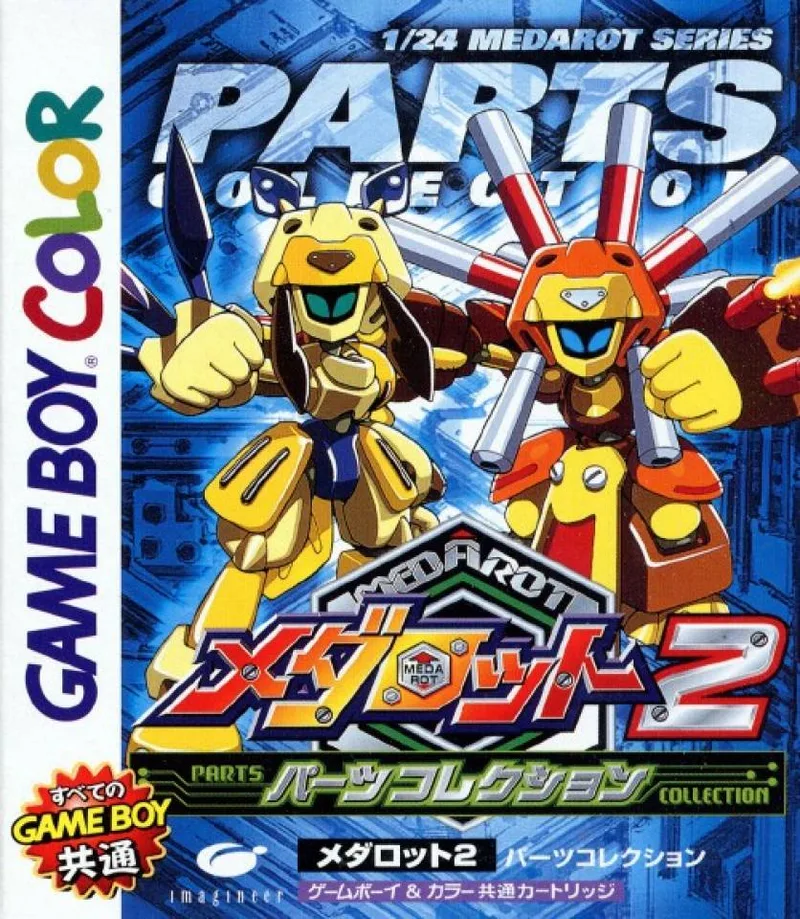 Medarot 2 Parts Collection (GBC)
