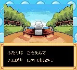 Pop'n Pop (GBC)