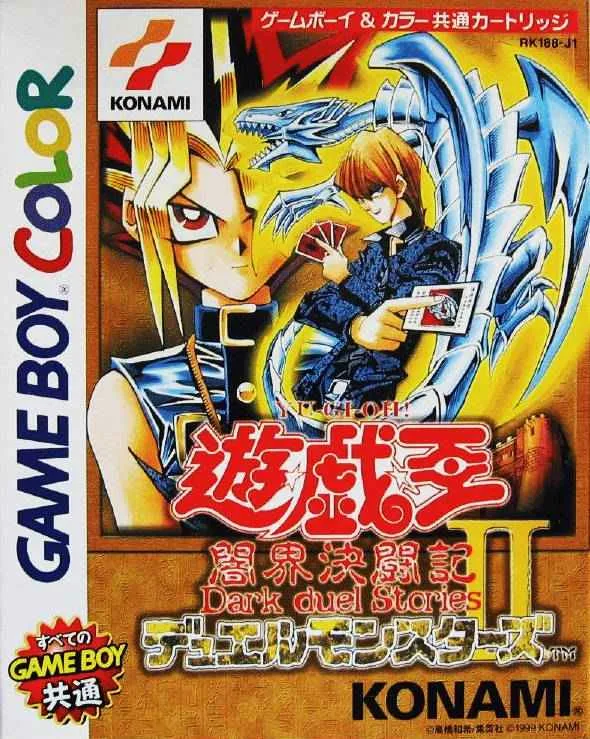 Yu-Gi-Oh! Duel Monsters II: Dark Duel Stories (GBC)