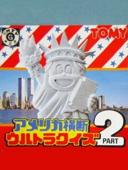 America Oudan Ultra Quiz Part 2 (GB)
