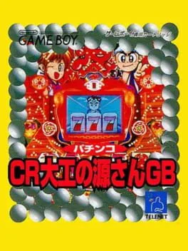 Pachinko CR Daiku no Gen-San GB (GB)