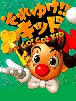 Soreyuke!! Kid