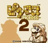 Picross 2 (GB)
