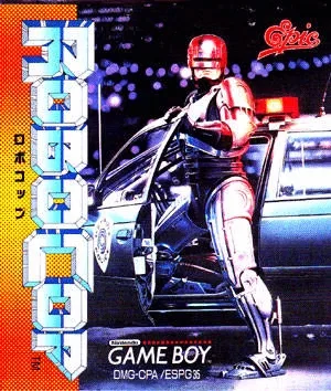 RoboCop