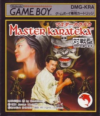 Master Karateka (GB)