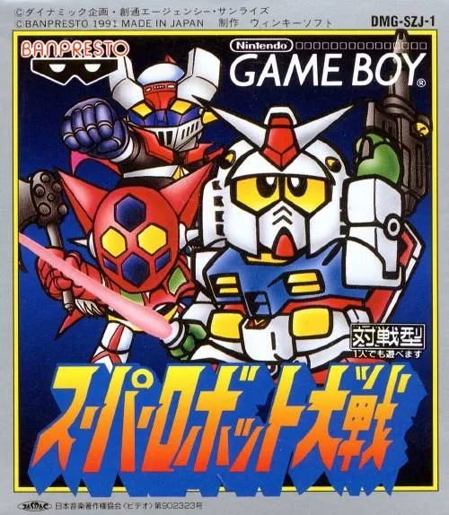 Super Robot Taisen (GB)