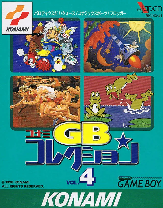 Konami GB Collection Vol. 4 (GB)