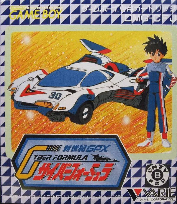 Shinseiki GPX Cyber Formula (GB)