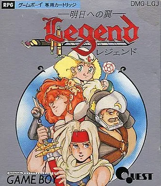 Legend: Ashita e no Tsubasa (GB)