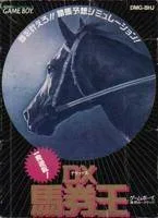 Ippatsu Gyakuten: DX Bakenou (GB)