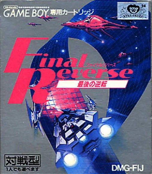 Final Reverse (GB)