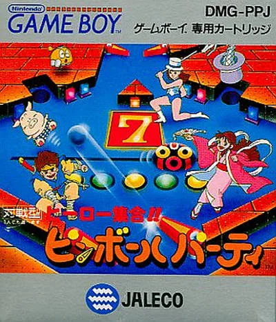 Hero Shuugou!! Pinball Party (GB)