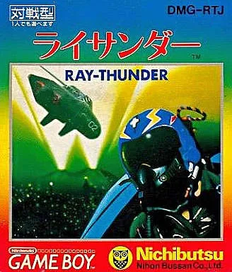Ray-Thunder (GB)