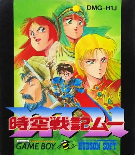 Jikuu Senki Mu (GB)