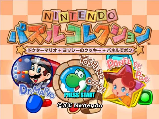 Nintendo Puzzle Collection (GCN)