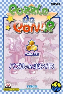 Puzzle de Pon! R (NEO)