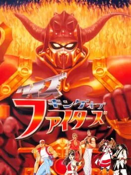 Quiz King of Fighters (NEO)