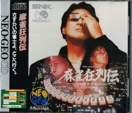 Mahjong Kyo Retsuden (NEOCD)