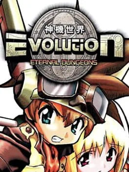 Evolution: Eternal Dungeons (NGPC)