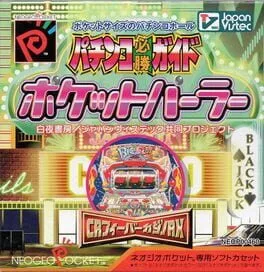 Pachinko Pocket Parlor Guide (NGPC)