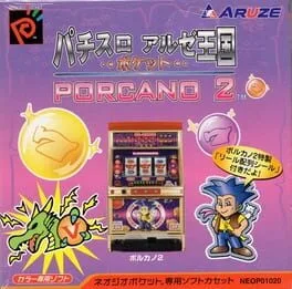 PachiSlot Aruze Kingdom - Porcano 2 (NGPC)