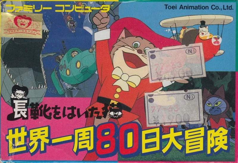 Nagagutsu o Haita Neko (NES)