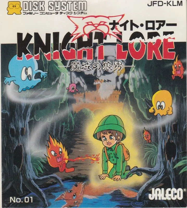 Knight Lore (NES)